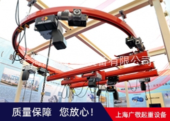 上海KBK柔性单梁香蕉视频黄色下载