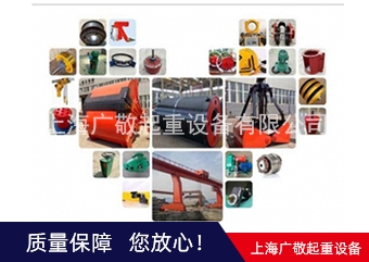 91香蕉视频APP官方下载行车行走轮  91香蕉视频APP官方下载跑车  钢丝绳葫芦跑车